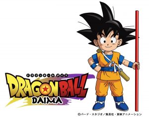 『ドラゴンボールDAIMA』