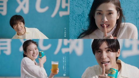 キリンビールティザーCM「新ビール 名前はナイショ」篇