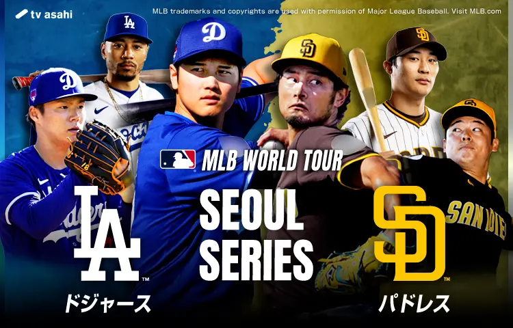 ドジャース ニューエラ キャップ MLBソウルシリーズ2024 ソウル