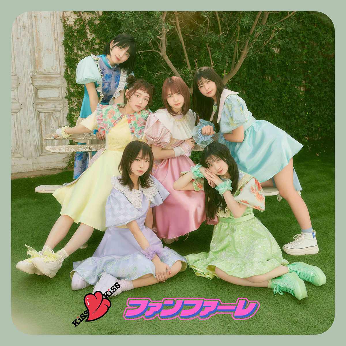 Digital Single『ファンファーレ』