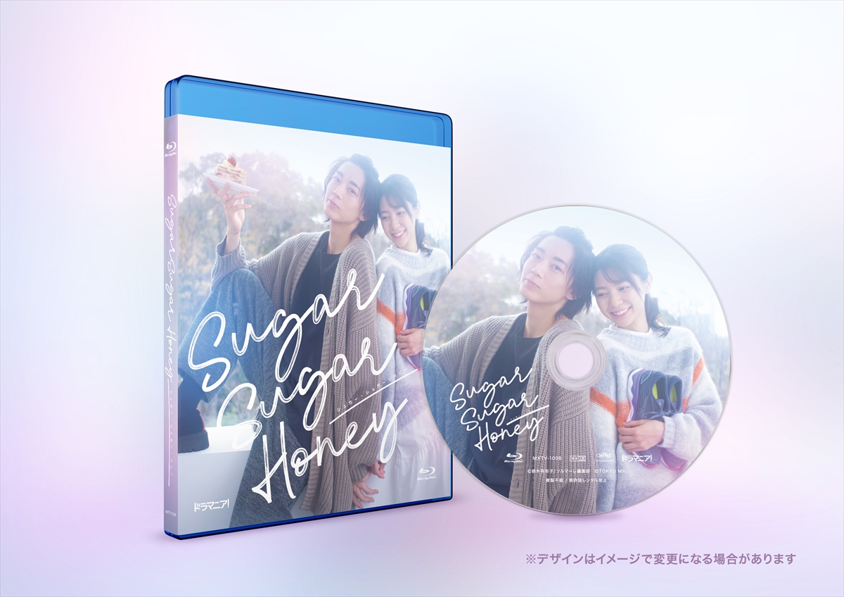 『Sugar Sugar Honey』Blu-ray