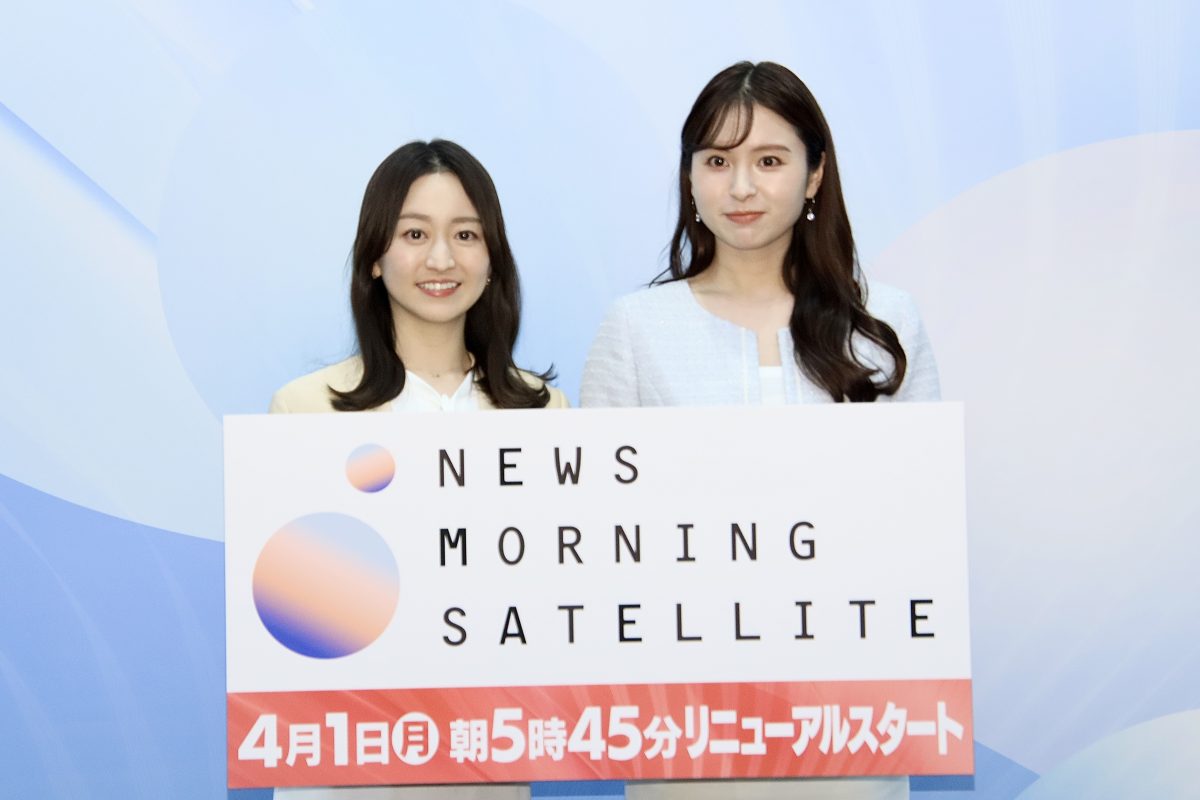 テレ東・BSテレ東報道番組リニューアル記者会見