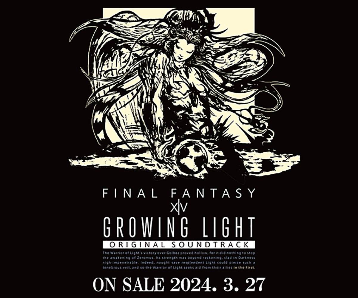 『GROWING LIGHT: FINAL FANTASY XIV Original Soundtrack』