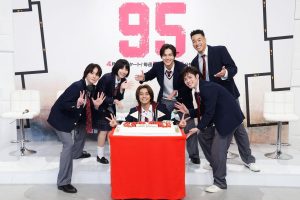 テレビ東京開局60周年連続ドラマ　ドラマプレミア23『９５』