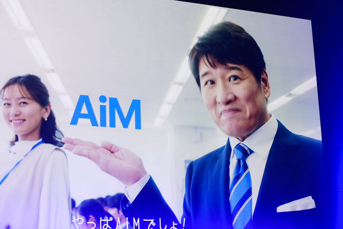 「BlendVision AiM」発表会