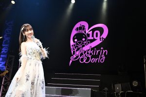 「柏木由紀 3rd Tour 寝ても覚めてもゆきりんワールド〜ソロデビュー10周年も夢中にさせちゃうぞっ♡〜」ツアーファイナル