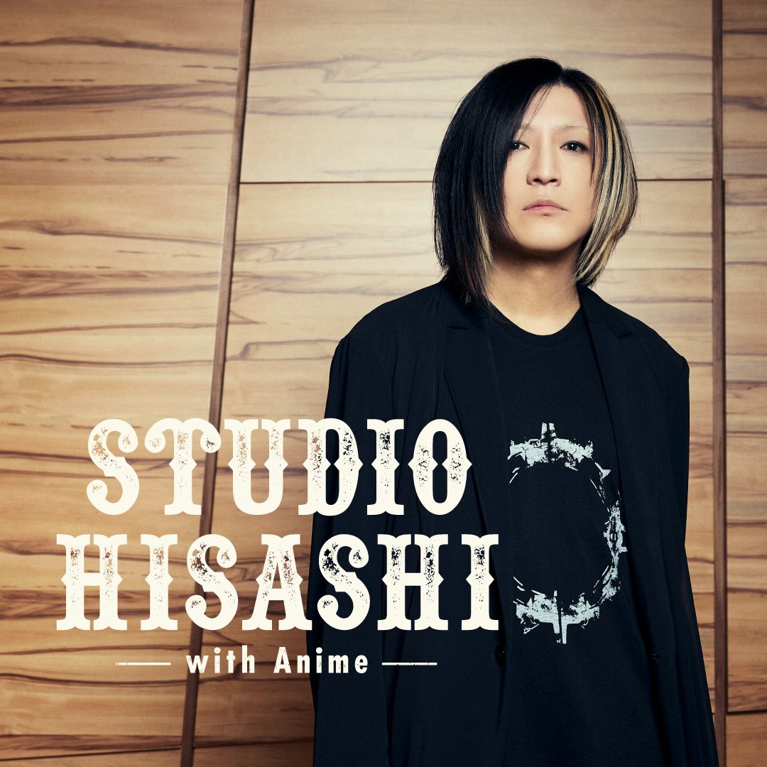 「STUDIO HISASHI with Anime」
