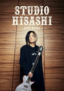 「STUDIO HISASHI with Anime」