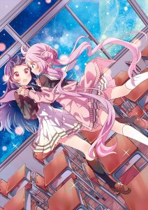 『星屑テレパス』