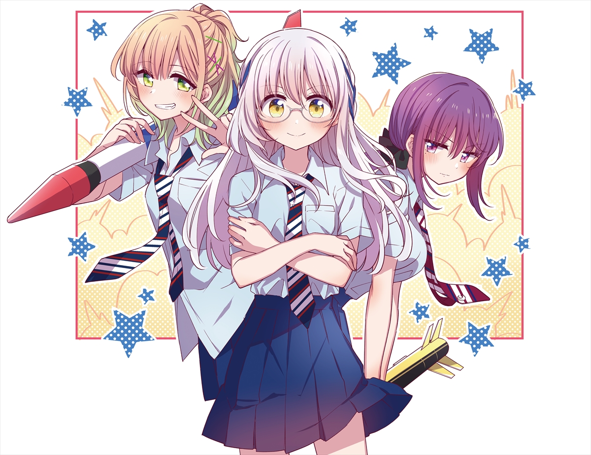 『星屑テレパス』