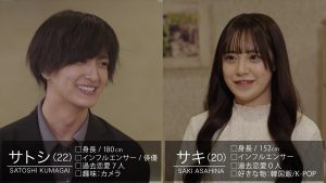 『30日間ずっとKiss～君とキスして恋したい～』