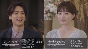 『30日間ずっとKiss～君とキスして恋したい～』