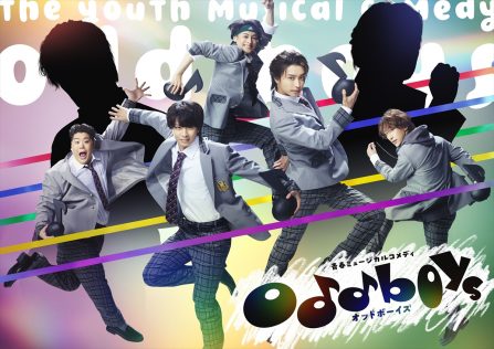 『青春ミュージカルコメディ oddboys』