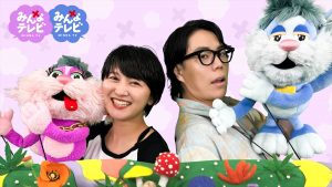 『みんなテレビ』