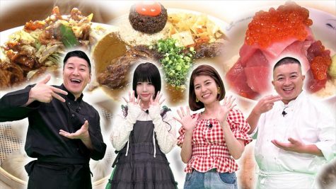 『一流料理人さん！休日食べる激うまメシ教えてください』