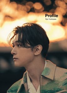 吉沢亮写真集「Profile」