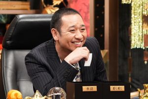 『大悟の芸人領収書』