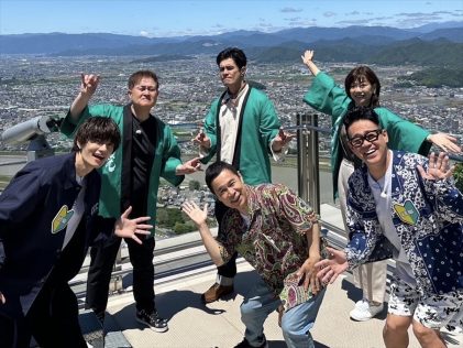 『熱烈歓迎！もてなし旅　ニッポン初体県』
