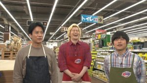 『家事ヤロウ!!!』
