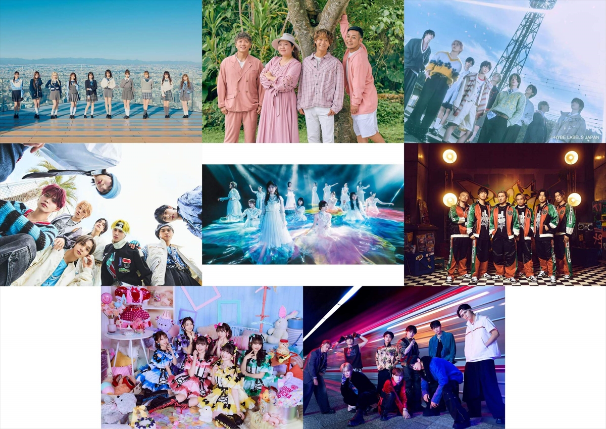 『テレ東ミュージックフェス2024夏』