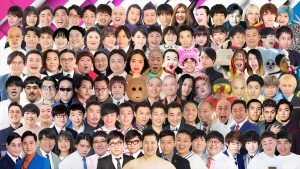 『有吉の壁　100人の壁を越えろ！3時間SP』