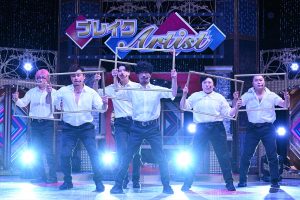 『有吉の壁　100人の壁を越えろ！3時間SP』