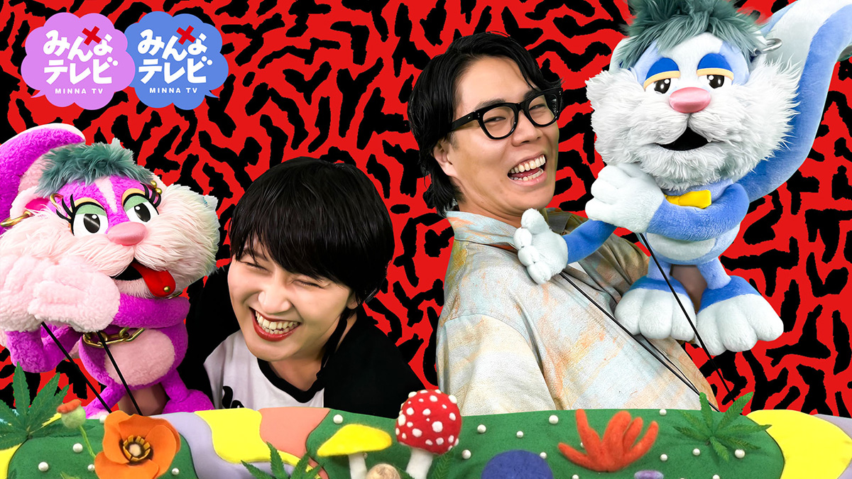 『みんなテレビ』©テレビ朝日