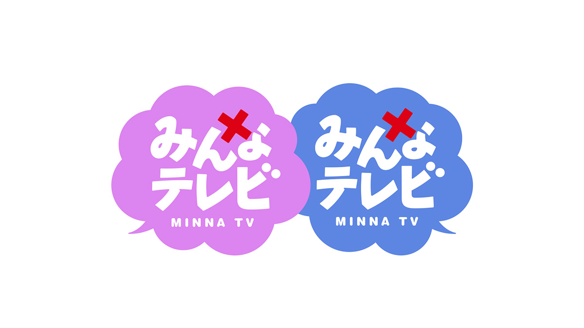 『みんなテレビ』©テレビ朝日