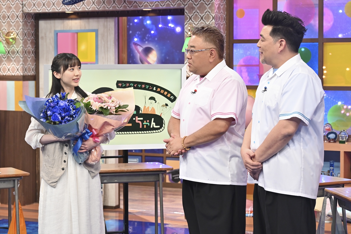 『サンドウィッチマン＆芦田愛菜の博士ちゃん』