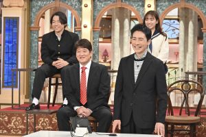 『林修の今知りたいでしょ！』