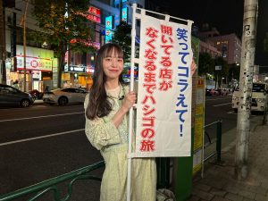 『1億人の大質問!?笑ってコラえて！』