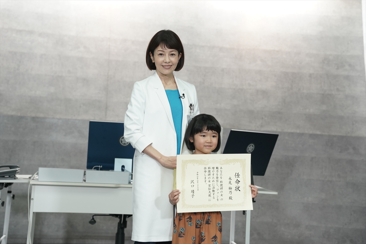 『科捜研の女 season24』