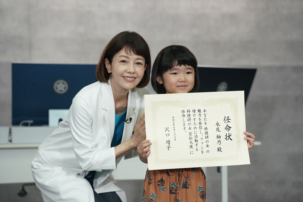 『科捜研の女 season24』