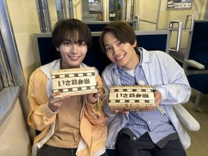 『ザ！鉄腕！DASH!!』