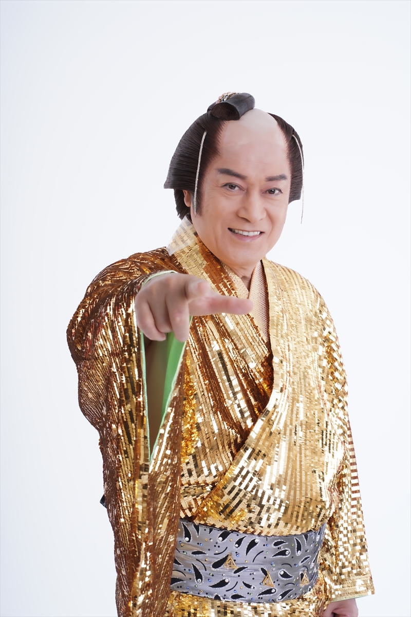 松平健