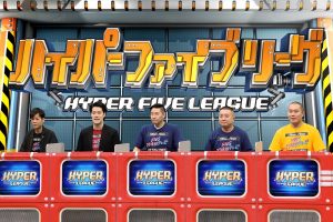 『ネプリーグSP』