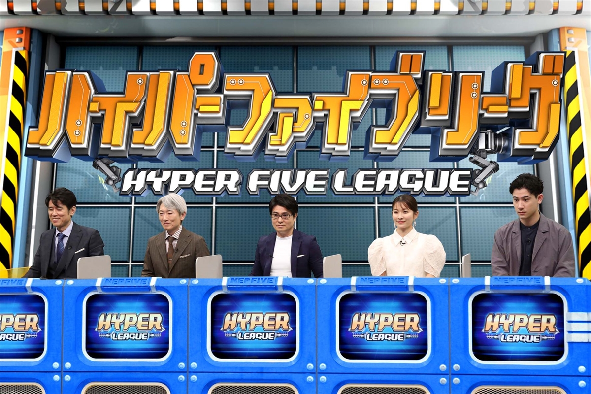 『ネプリーグSP』