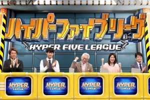 『ネプリーグSP』