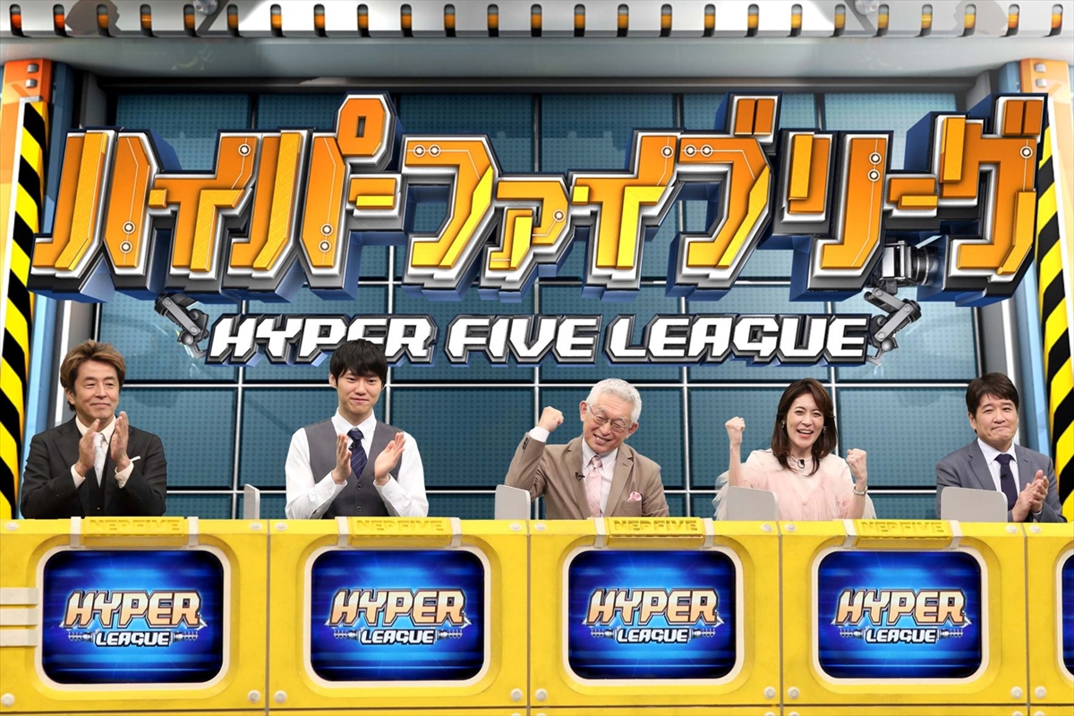 『ネプリーグSP』
