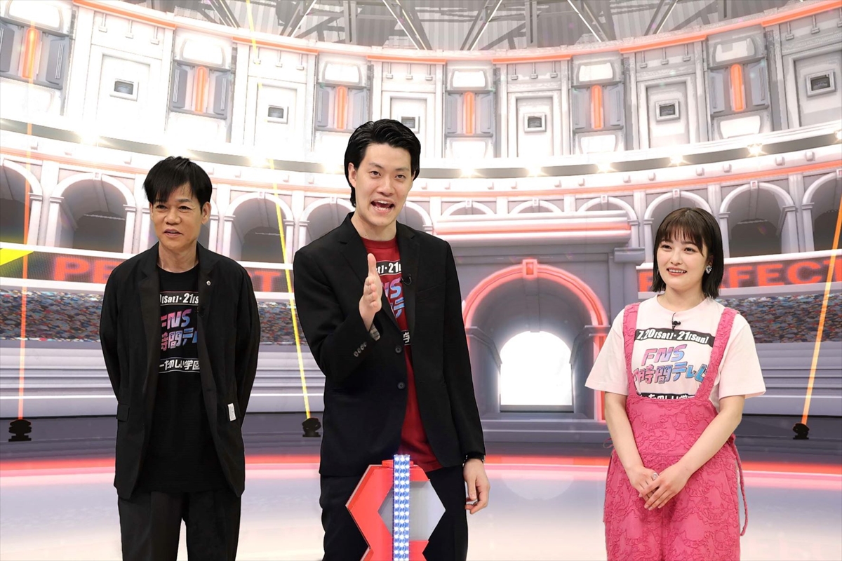 『ネプリーグSP』