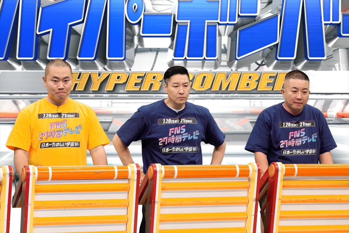 『ネプリーグSP』