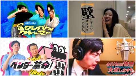 『バラバラマンスリー』