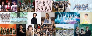 『音楽の日2024』