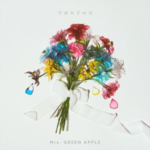 Mrs. GREEN APPLE「アポロドロス」ジャケット