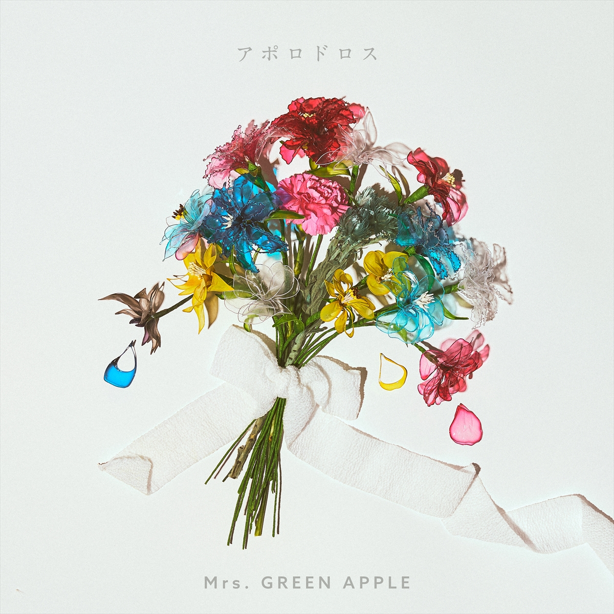 Mrs. GREEN APPLE「アポロドロス」ジャケット