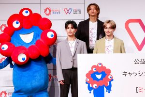 「大阪・関西万博 EXPO2025 デジタルウォレット発表会」