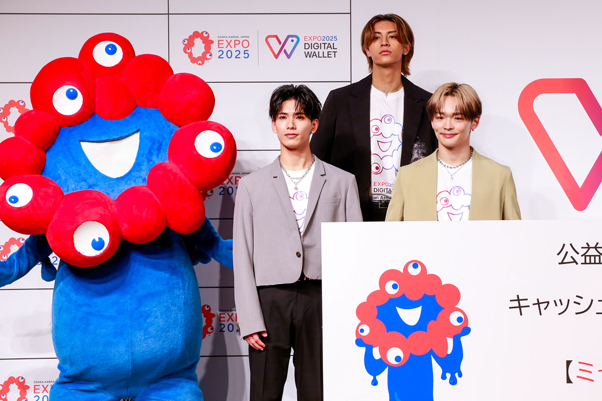 「大阪・関西万博 EXPO2025 デジタルウォレット発表会」