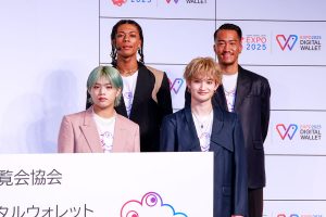 「大阪・関西万博 EXPO2025 デジタルウォレット発表会」