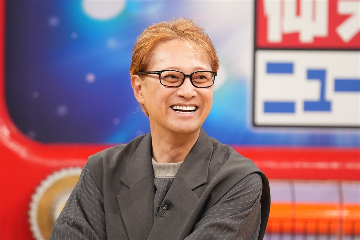『ザ！世界仰天ニュース』