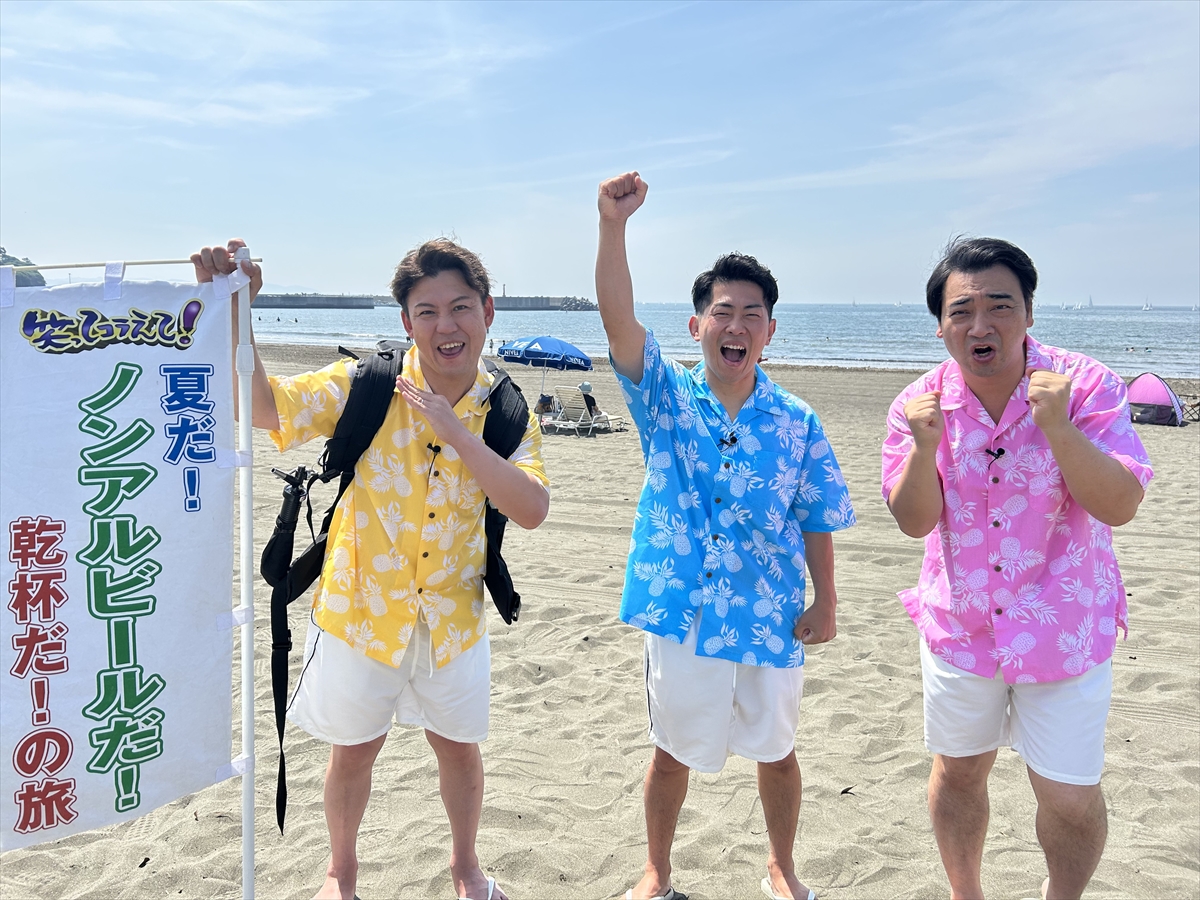 『1億人の大質問!? 笑ってコラえて！頑張る若者2時間スペシャル』